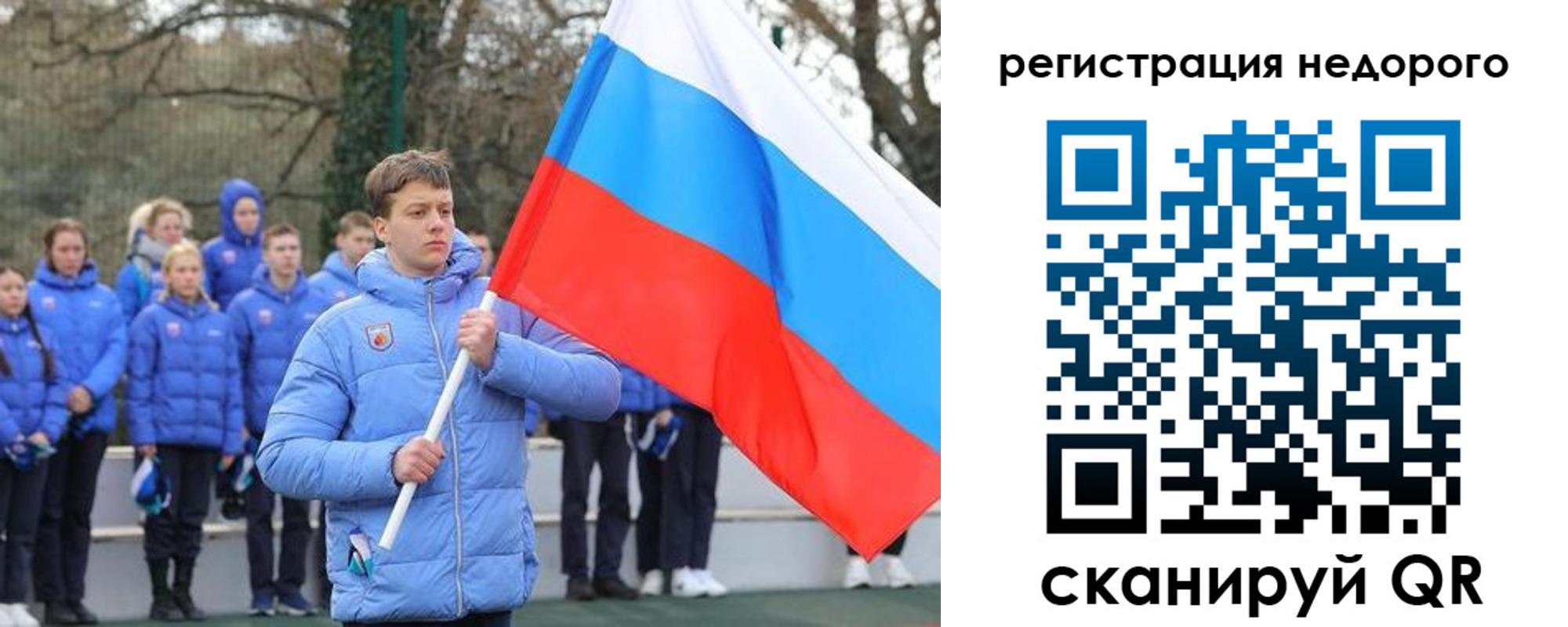 регистрация для школы в Фурманове