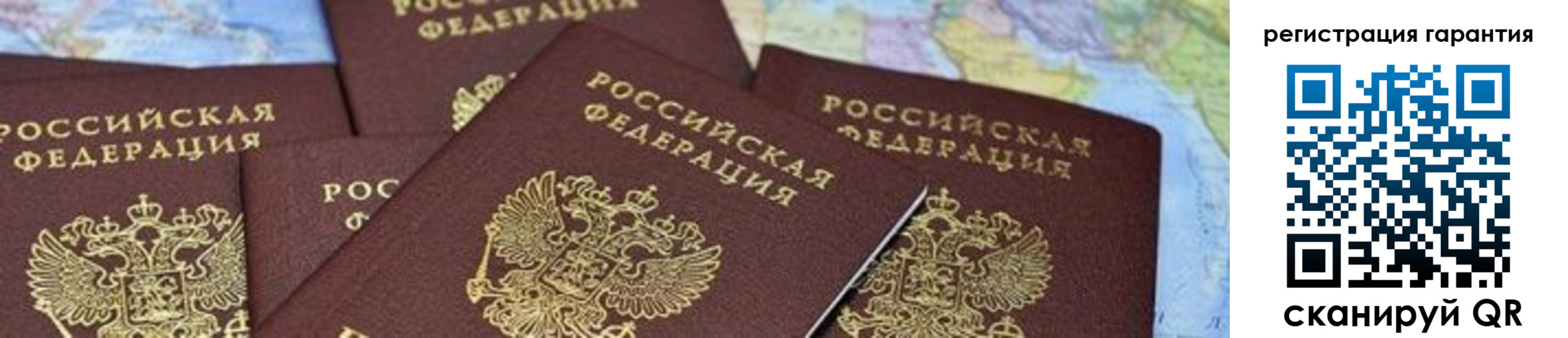 временная регистрация в квартире в Фурманове