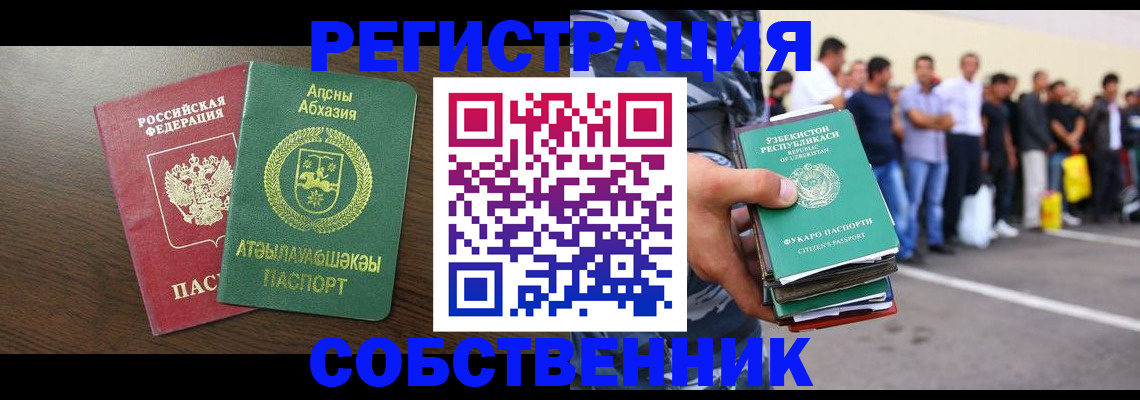 форма 3 в Фурманове